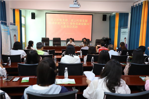 2023-8-31 貴州環(huán)交所黨支部、壩上村黨支部、貴陽產(chǎn)控集團(tuán)金融務(wù)鏈上企業(yè)黨支部聯(lián)合開展主題黨日活動2.jpg