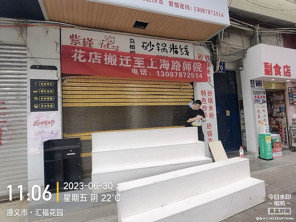 圖片關鍵詞