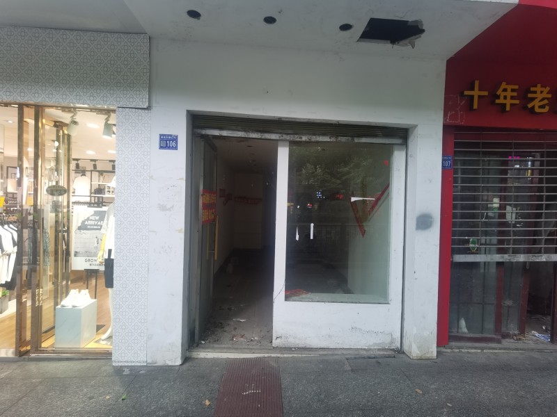 1755156505815918.jpg 106-1.jpg