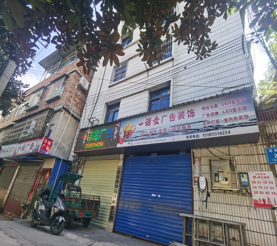 1755164906403071.jpg 圖片關(guān)鍵詞