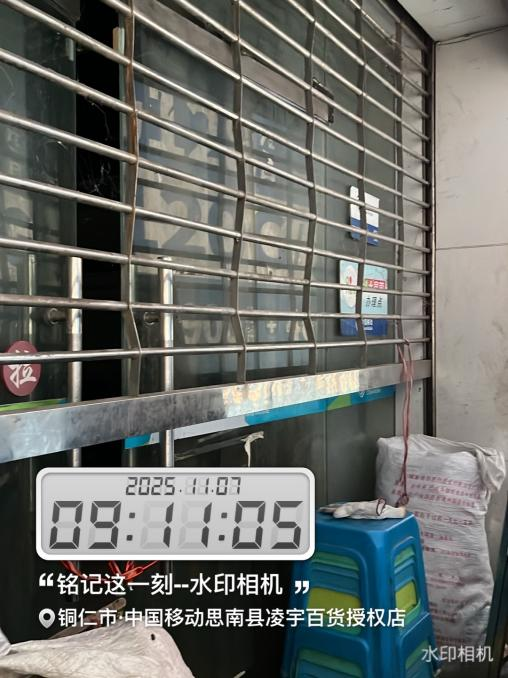 1762846186401630.png 1762846186401630.png