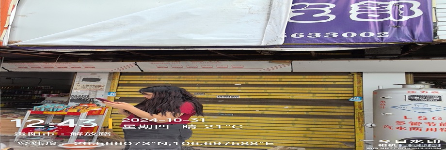 1764237967262290.jpg 頂通.jpg