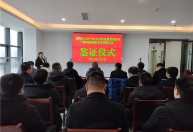 貴陽(yáng)市首筆農(nóng)村宅基地及農(nóng)房使用權(quán)進(jìn)場(chǎng)交易