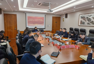 貴州陽光產(chǎn)權召開2022年復工復產(chǎn)安全生產(chǎn)工作專題會