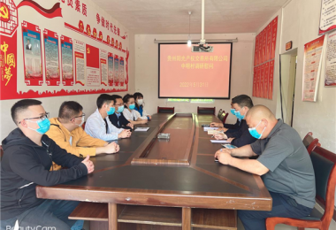 濃情端午 情暖鄉(xiāng)村振興聯(lián)系村——貴州陽光產(chǎn)權(quán)開展助推鄉(xiāng)村振興調(diào)研慰問活動(dòng)