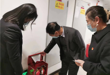 貴州陽光產(chǎn)權(quán)交易所有限公司開展今冬明春及四季度安全生產(chǎn)、消防安全專項檢查