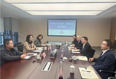 深化溝通交流  共謀合作發(fā)展——貴州陽光產(chǎn)權(quán)交易所與西南聯(lián)交所共商發(fā)起成立中國產(chǎn)權(quán)協(xié)會招標采購分會事宜