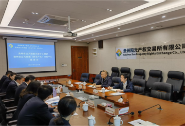 貴州省公共資源交易中心黨組成員、副主任劉克招一行到貴州省公共資源（國有產(chǎn)權(quán)）交易中心開展調(diào)研