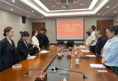 團(tuán)心凝聚  青春接力——貴州陽光產(chǎn)權(quán)交易所團(tuán)支部換屆選舉工作圓滿完成