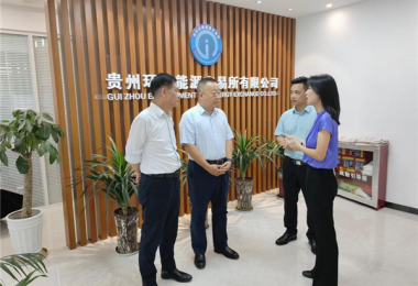 黔晟國資黨委副書記、工會主席雷鳴到貴州陽光產(chǎn)權交易所、貴州環(huán)交所開展調研