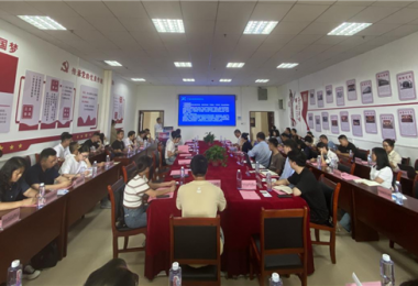 貴陽(yáng)火炬科技成果評(píng)估交易服務(wù)有限公司助力貴陽(yáng)貴安科技成果推介暨技術(shù)需求對(duì)接活動(dòng)成功舉辦