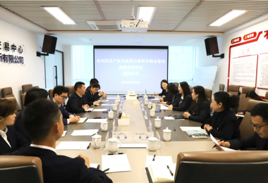 攜手譜新篇  同心共發(fā)展——貴州陽光產(chǎn)權(quán)交易所與貴陽物業(yè)集團(tuán)簽訂戰(zhàn)略合作框架協(xié)議