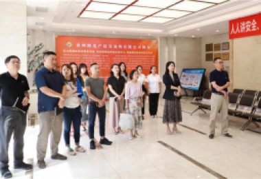 共探黨建引領(lǐng)下的招標(biāo)采購(gòu)業(yè)務(wù)新發(fā)展——貴州陽(yáng)光產(chǎn)權(quán)交易所有限公司與貴州省招標(biāo)有限公司交流座談