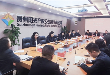 陽光產(chǎn)權交易所召開干部大會