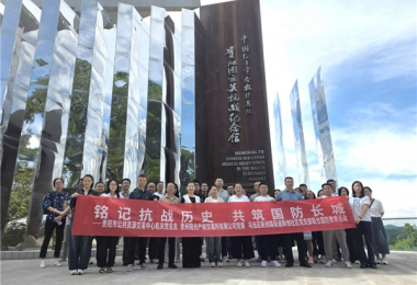 貴陽市公共資源交易中心機(jī)關(guān)黨總支、陽光產(chǎn)權(quán)交易所黨委、烏當(dāng)區(qū)新創(chuàng)路街道新創(chuàng)社區(qū)黨支部聯(lián)合開展國防教育活動