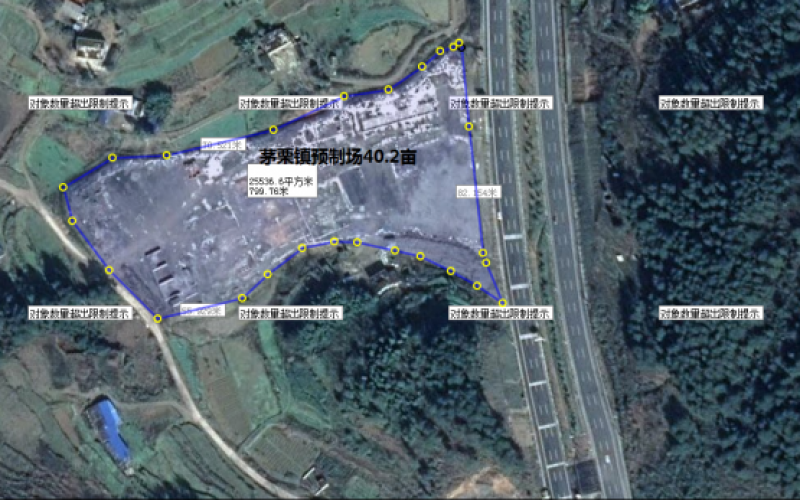 茅粟鎮(zhèn)預(yù)制場土地使用權(quán)處置