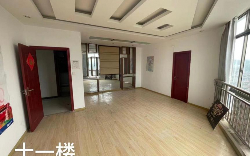 瑞源大廈11樓