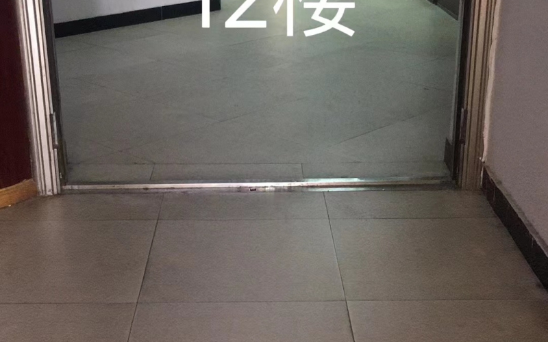 瑞源大廈12樓