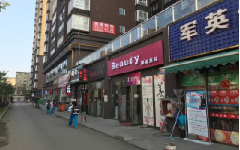 白云區(qū)南湖東路285號(hào)泰和廣場(chǎng)1棟1層5號(hào)項(xiàng)目