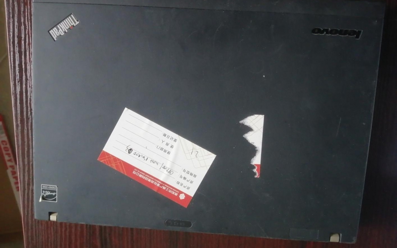 貴陽市工業(yè)投資有限公司辦公電子設備處置(二次掛牌)