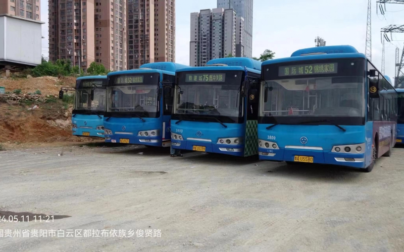 貴陽(yáng)市公共交通有限公司323臺(tái)報(bào)廢新能源機(jī)動(dòng)車處置
