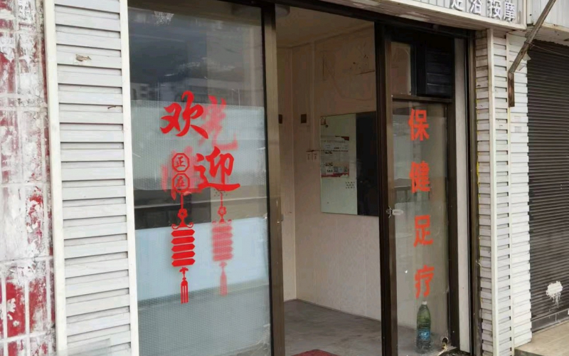 貴州省機關事務管理局國有資產(chǎn)管理服務中心貴陽市南明區(qū)解放西路85號3號門面招租