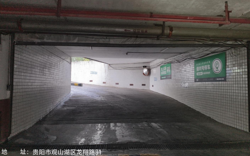 貴州省機關事務管理局國有資產(chǎn)管理服務中心貴陽市觀山湖區(qū)金陽南路6號貴陽世紀城龍佑苑負一層C136-C140、C142-C145、C170-C185共25個車位招租