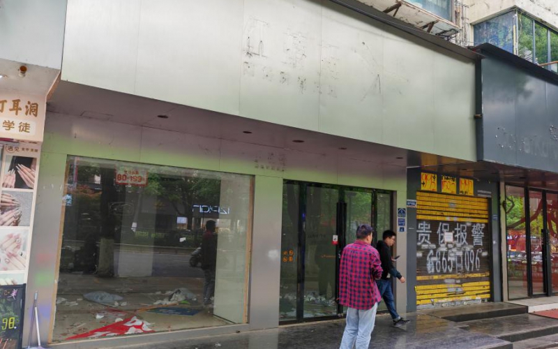 貴州省機(jī)關(guān)事務(wù)管理局國有資產(chǎn)管理服務(wù)中心貴陽市云巖區(qū)延安東路94號(hào)112號(hào)門面招租