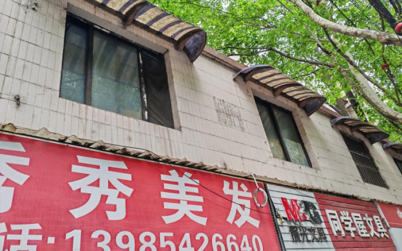 貴州省機關事務管理局國有資產(chǎn)管理服務中心貴陽市云巖區(qū)市北路50號二層1-4號房屋招租