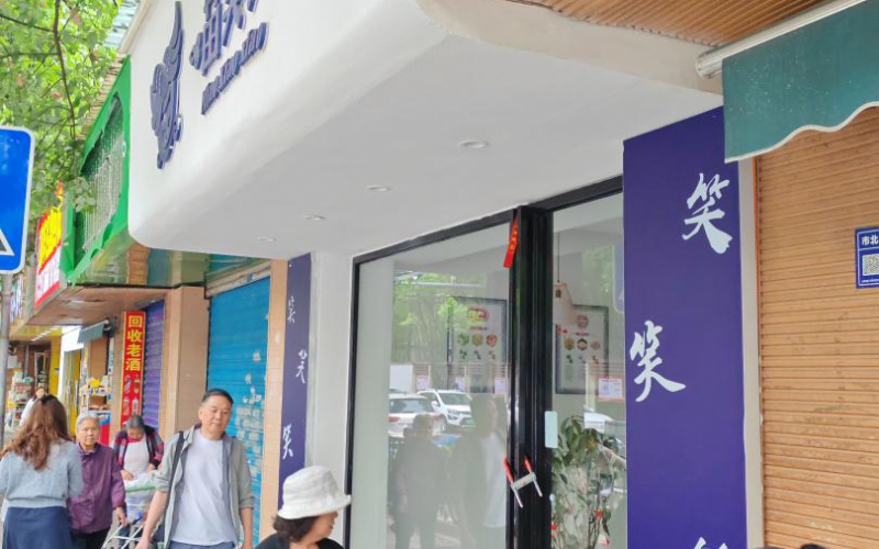 貴州省機關(guān)事務(wù)管理局國有資產(chǎn)管理服務(wù)中心貴陽市云巖區(qū)市北路64號4號、5號門面招租