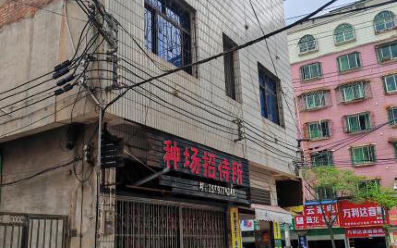 貴州省機(jī)關(guān)事務(wù)管理局國有資產(chǎn)管理服務(wù)中心黔南州獨(dú)山縣百泉鎮(zhèn)中南路乙棟招待所(12號門面)招租