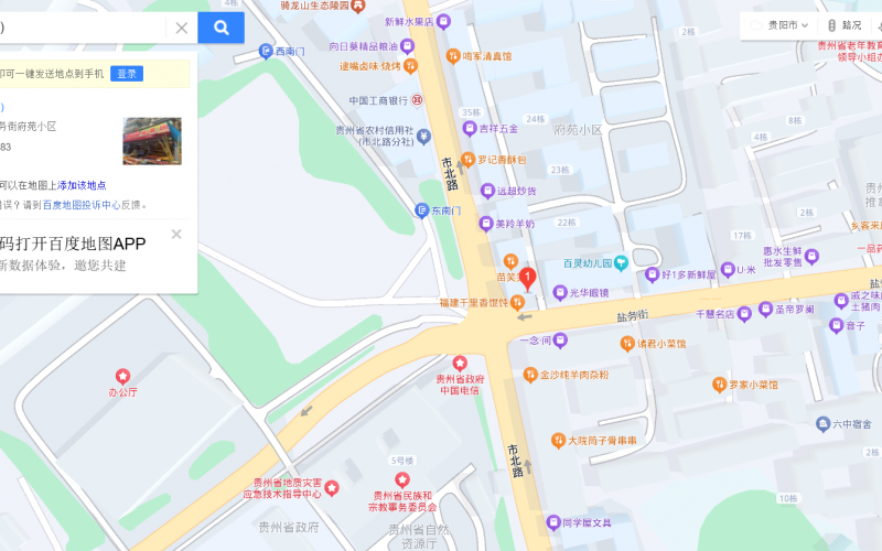 貴州省機(jī)關(guān)事務(wù)管理局國(guó)有資產(chǎn)管理服務(wù)中心貴陽(yáng)市云巖區(qū)鹽務(wù)街64號(hào)4號(hào)門面招租