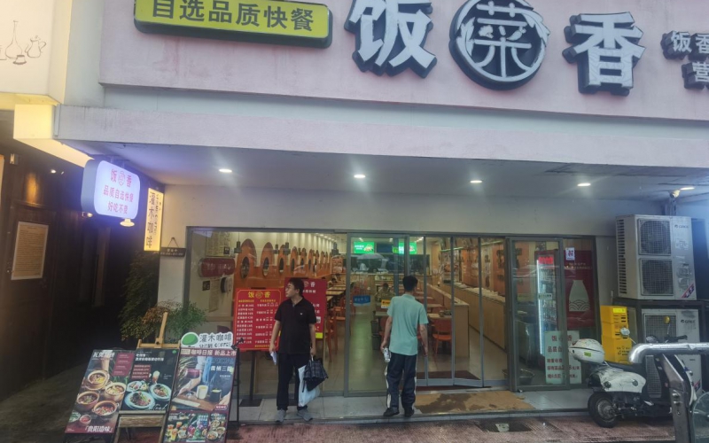 中山東路199號(hào)1處資產(chǎn)轉(zhuǎn)讓（持有方：貴州省機(jī)關(guān)事務(wù)管理局國(guó)有資產(chǎn)管理服務(wù)中心）