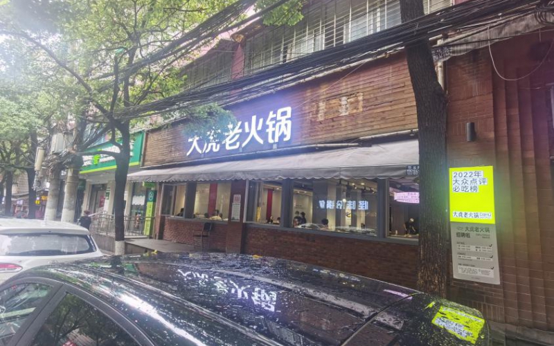 博愛路87號(hào)附212-213轉(zhuǎn)讓（持有方：貴州省機(jī)關(guān)事務(wù)管理局國(guó)有資產(chǎn)管理服務(wù)中心）