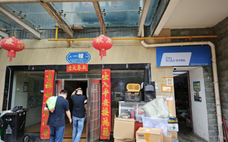 楓林小區(qū)1號樓1單元18層1號轉讓（持有方：貴州省機關事務管理局國有資產(chǎn)管理服務中心）