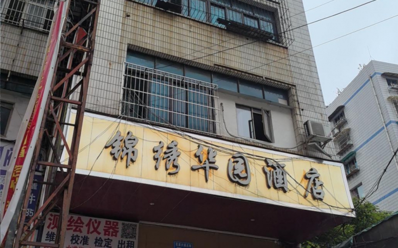 花溪大道北段128號B棟3-4層轉(zhuǎn)讓（持有方：貴州省機(jī)關(guān)事務(wù)管理局國有資產(chǎn)管理服務(wù)中心）(二次掛牌)