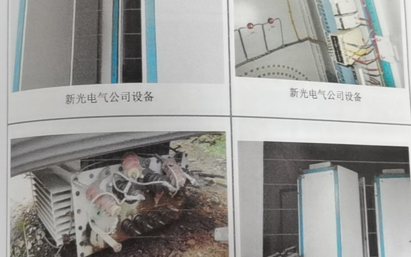 白云北路1、5號廠房內(nèi)及鋁加工基地廠房內(nèi)的部分資產(chǎn)