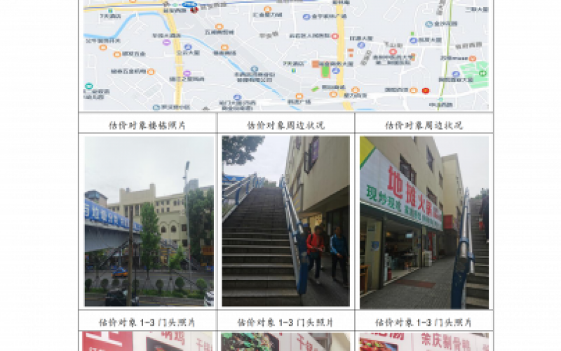 貴州省機關(guān)事務(wù)管理局國有資產(chǎn)管理服務(wù)中心貴陽市云巖區(qū)延安西路2號3號樓1層15號、16號、19號門面等3處房屋資產(chǎn)招租