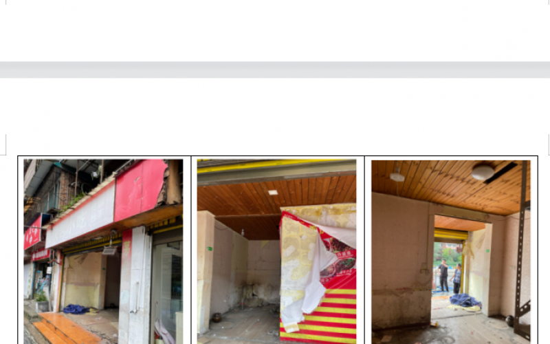 貴州省機關事務管理局國有資產(chǎn)管理服務中心貴陽市南明區(qū)解放西路85號1、6、7、10號門面招租